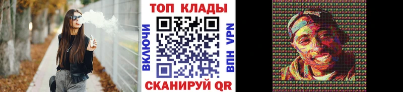 Купить Гашиш  Лсд 25  Alpha PVP  Канабис  АМФ  МЕФ  КОКАИН  Жердевка