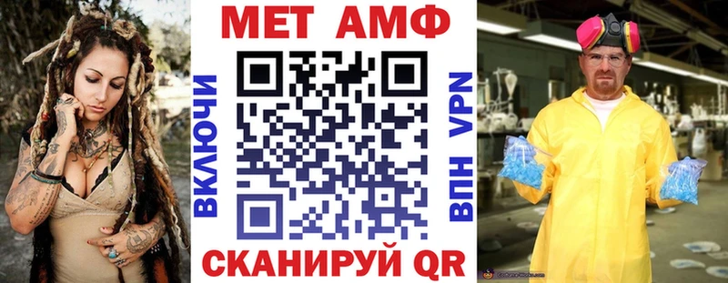 Amphetamine 97%  Купить закладки  Жердевка 