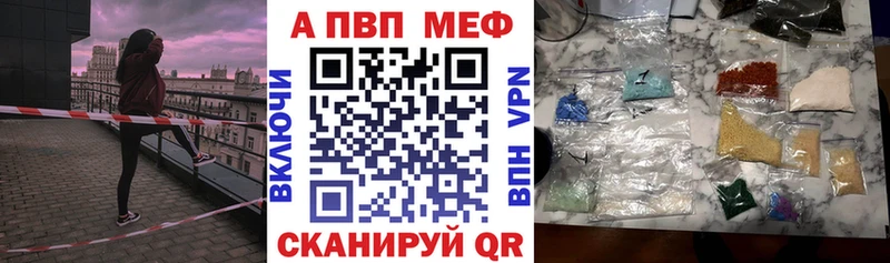 Купить где  Жердевка  A PVP СК 