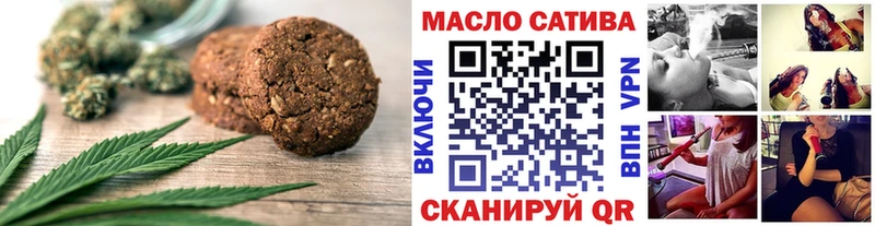 Canna-Cookies конопля Жердевка