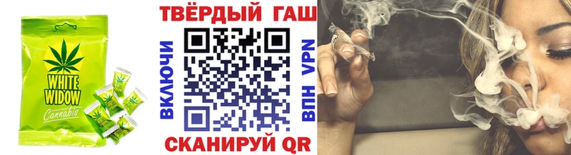 Печенье с ТГК марихуана  Купить закладки  Жердевка 