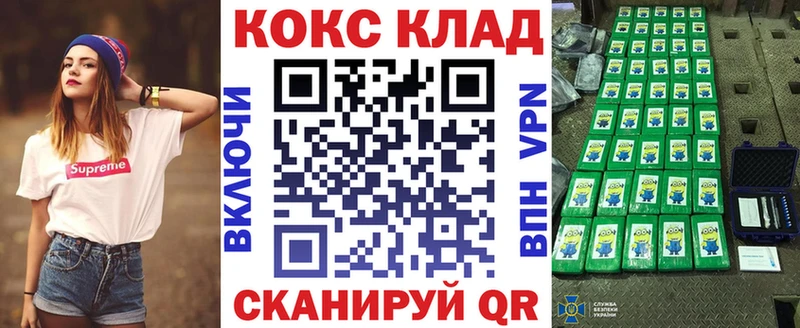 Купить  Жердевка  КОКАИН Колумбийский 