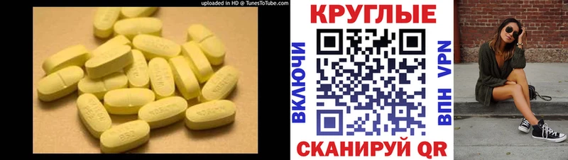 Купить где  Жердевка  Экстази диски 