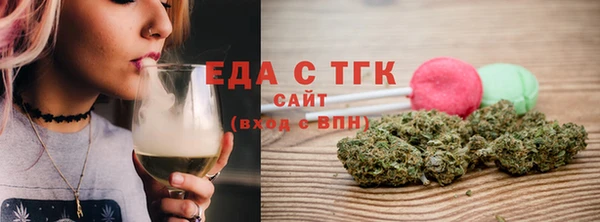 молекула духа Елабуга