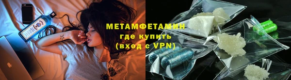 молекула духа Елабуга