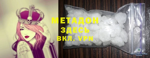 мдма Елизово