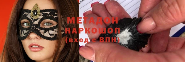 молекула духа Елабуга