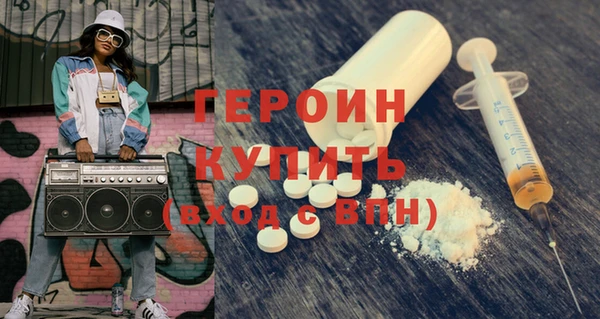 амф Ельня