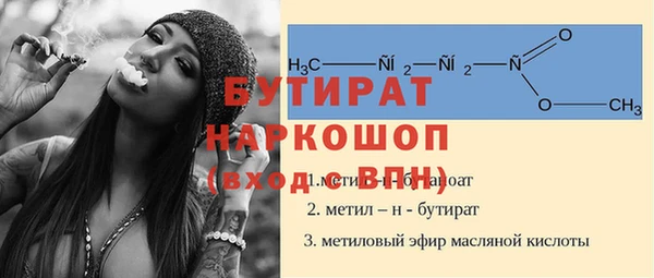 мдма Елизово