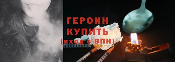 молекула духа Елабуга