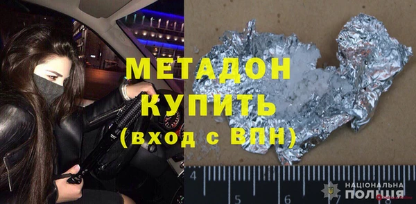 мдма Елизово