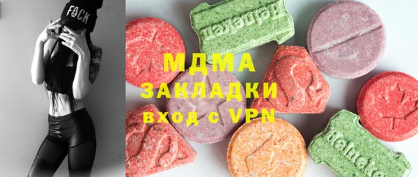 молекула духа Елабуга