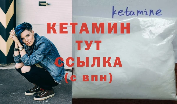 молекула духа Елабуга