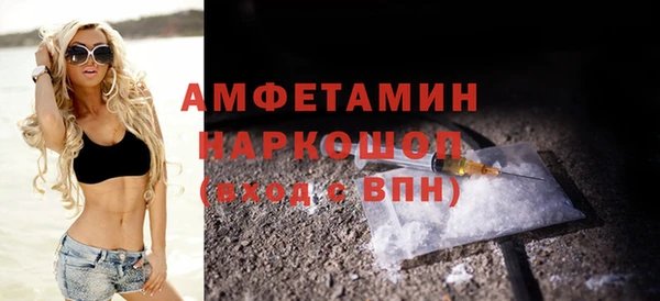 мдма Елизово
