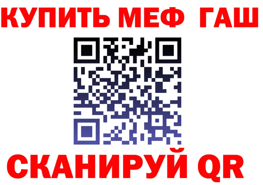 КЕТАМИН VHQ зеркало площадка OMG Жердевка