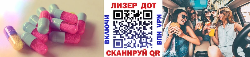 Купить  Жердевка  Лсд 25 экстази ecstasy 