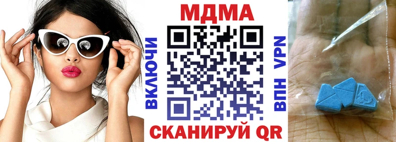 МДМА VHQ  Купить  Жердевка 