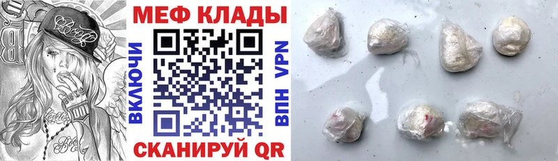 Купить  Жердевка  Мефедрон VHQ 