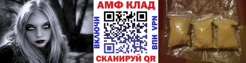 МЕТАМФЕТАМИН Декстрометамфетамин 99.9% Жердевка