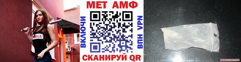 Купить  Жердевка  Метамфетамин винт 