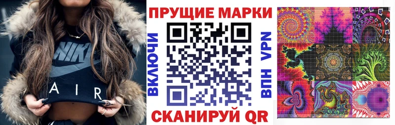 Марки NBOMe 1,5мг  Купить закладки  Жердевка 